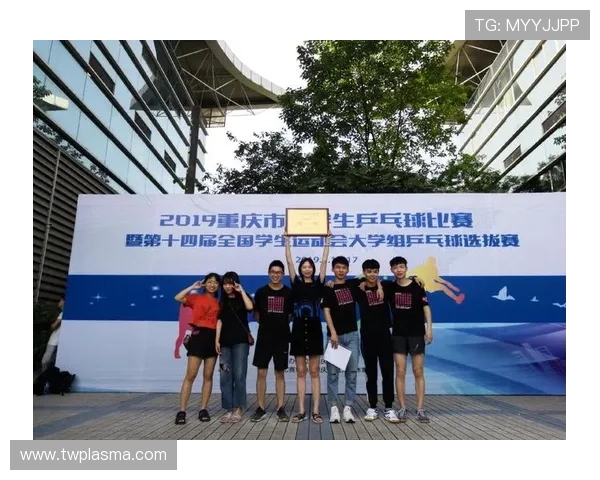 重庆乒乓球队的速度之道：技术与训练的完美结合探讨